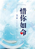 火线追凶2