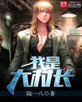 无机预涂板