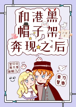 刺客信条3攻略