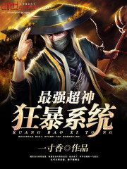 杂乱小说2第228部分