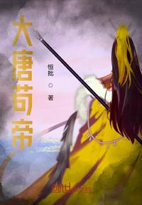 美女浪荡小说