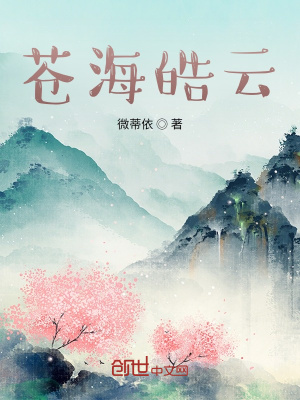 乡村大凶器全文免费阅读