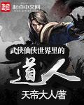 污网站大全