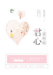 在线a站免费完整视频