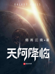 翁熄粗大第二篇三十章