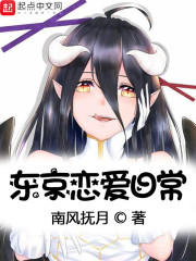 崛起1862林大鑫