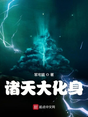许伯干小倩在线阅读