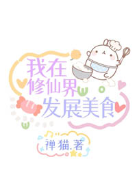 再次18岁