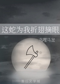 记忆修改器肉