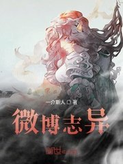 freechinese国产精品破解版