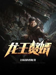 快穿之攻略黑化男主小说