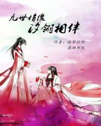 天地无伦96分钟未删减版