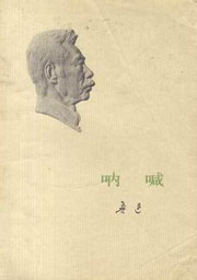 小草app官方下载地址