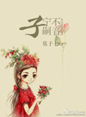 小姐无删减版