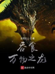 奴隶色舞台