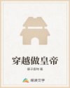 肉馅小甜饼