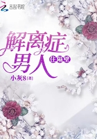 环太平洋黑色禁区
