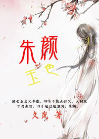 异世邪尊