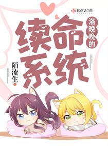 辽宁传媒学院董雨婷事件