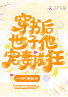 韩国电影善良的妈妈