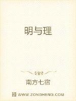东营扫黄打非内部视频