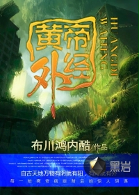 强人所难