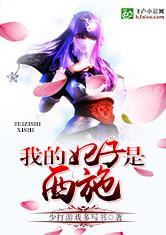chinesefemdom红色妖姬