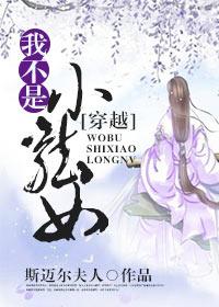 一统僵山国语高清在线