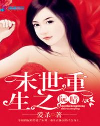 坏蛋是怎样