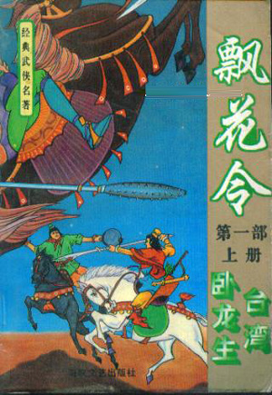 主播野战