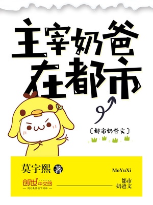星辰变2