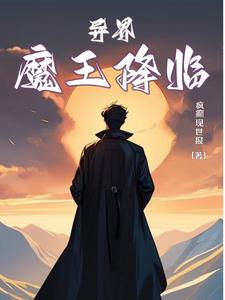 快穿之每次醒来都在被pa