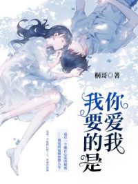 胡雪岩全传