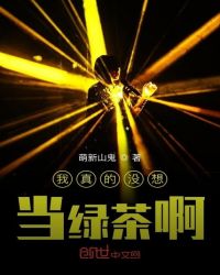 被按摩师按到高潮