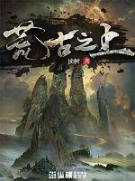 无人电影在线观看完整版