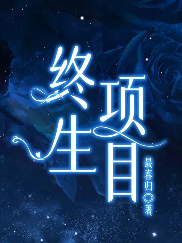 h系列小说