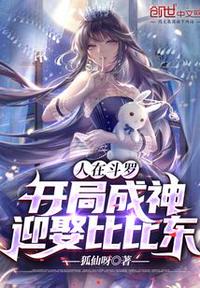 重生民国当委员长