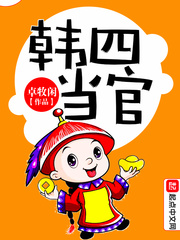 神通术与小霸王