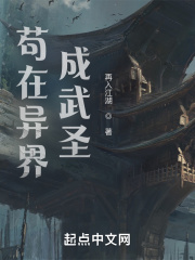 两个人的视频全免费观看动漫