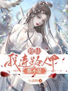 fate卡莲第几集被上