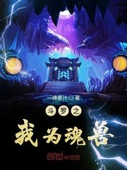 菟丝花上位记(重生)