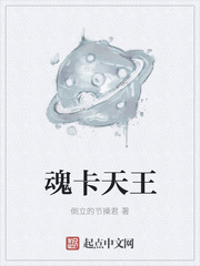 上流社会九铃
