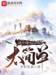 三级黄色大片