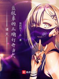 情书第三季