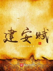 香蕉狼人