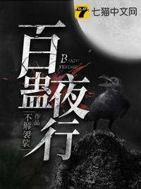 公媳乱欲小说