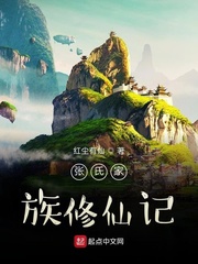 潜伏全集