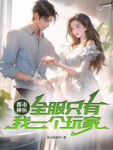 触手衣触手乳胶服图片