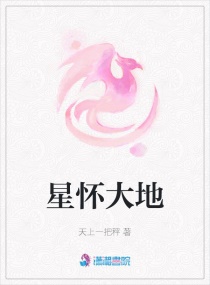 巧克力棒一上一下的视频
