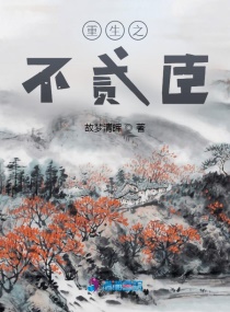 大团圆结第20部分